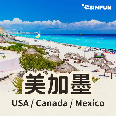 ESIM 5G USA Canada Mexico Card