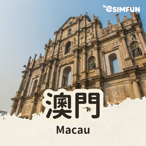 ESIM 5G Macau Card