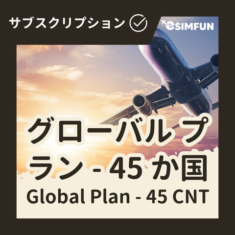 【Subscription - 45 Countries Worldwide】ESIM 5GB every 30 days