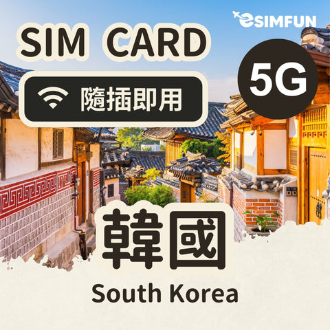 Korea Physical Card - 5G Unlimited Data Plan with No Speed Throttling (SK Telecom)