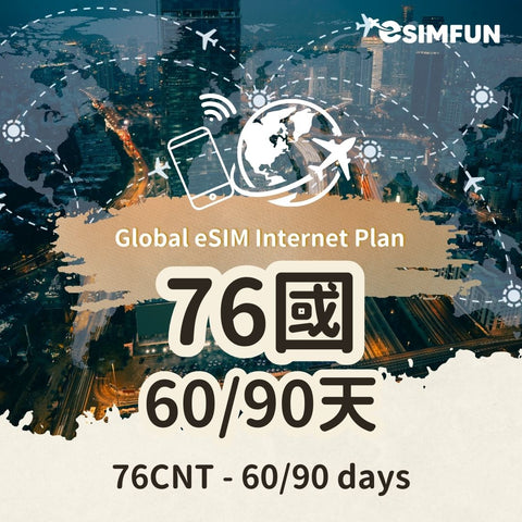 ESIM Global 76 Countries 60 / 90 Days