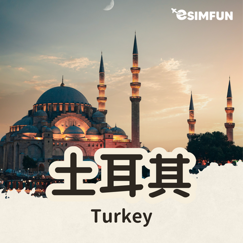 ESIM 5G Turkey Card
