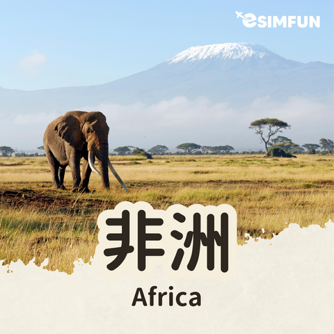 【Africa】ESIM Africa Internet - support South Africa, North Africa countries