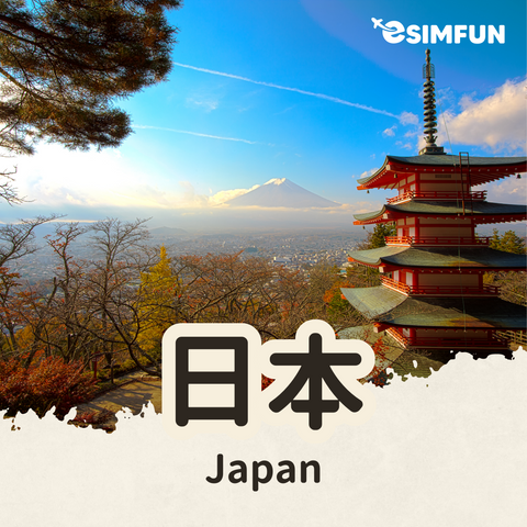 【Japan Internet】ESIM Japan Card - Unlimited Data with No Speed Throttling (Docomo)