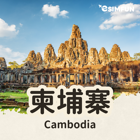 Cambodia