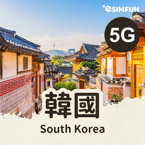 【Korea Internet】ESIM Korea Card - 5G Unlimited Data Plan with No Speed Throttling (SK Telecom)